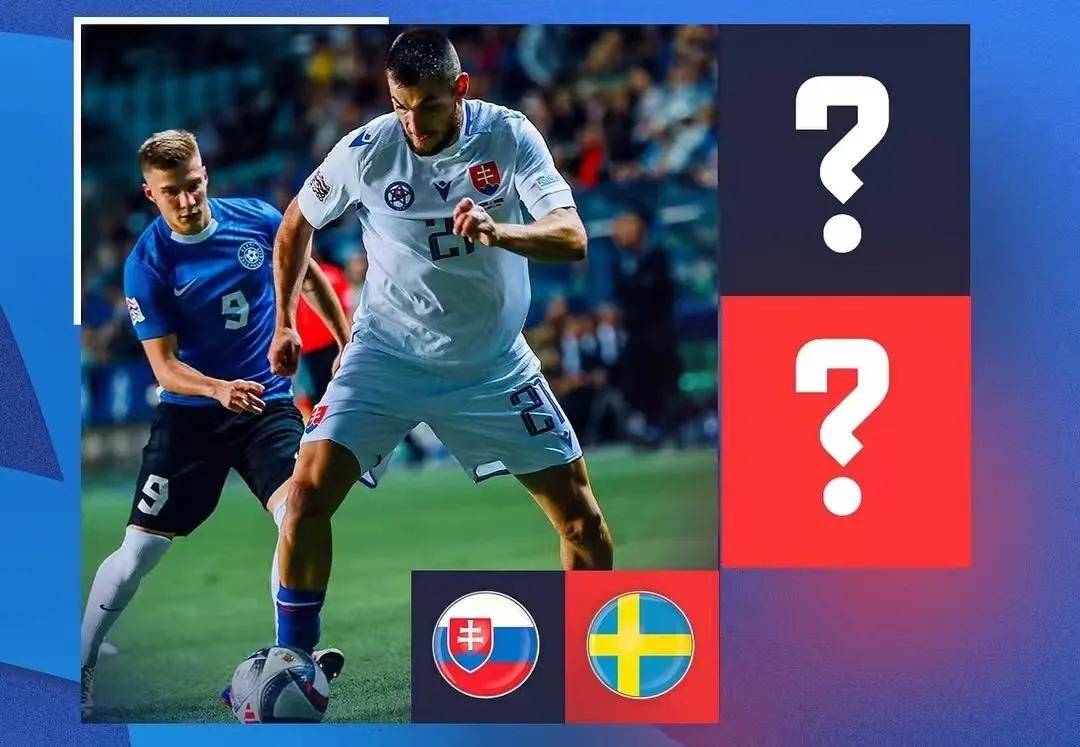 瑞典队成功出线,晋级欧洲杯决赛圈 瑞典队成功出线,晋级欧洲杯决赛圈