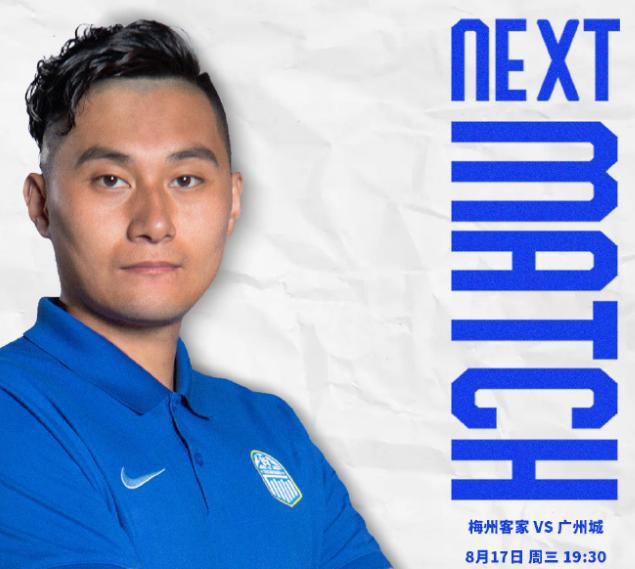 河南队抢分成功,创造四轮不败 河南队抢分成功,创造四轮不败