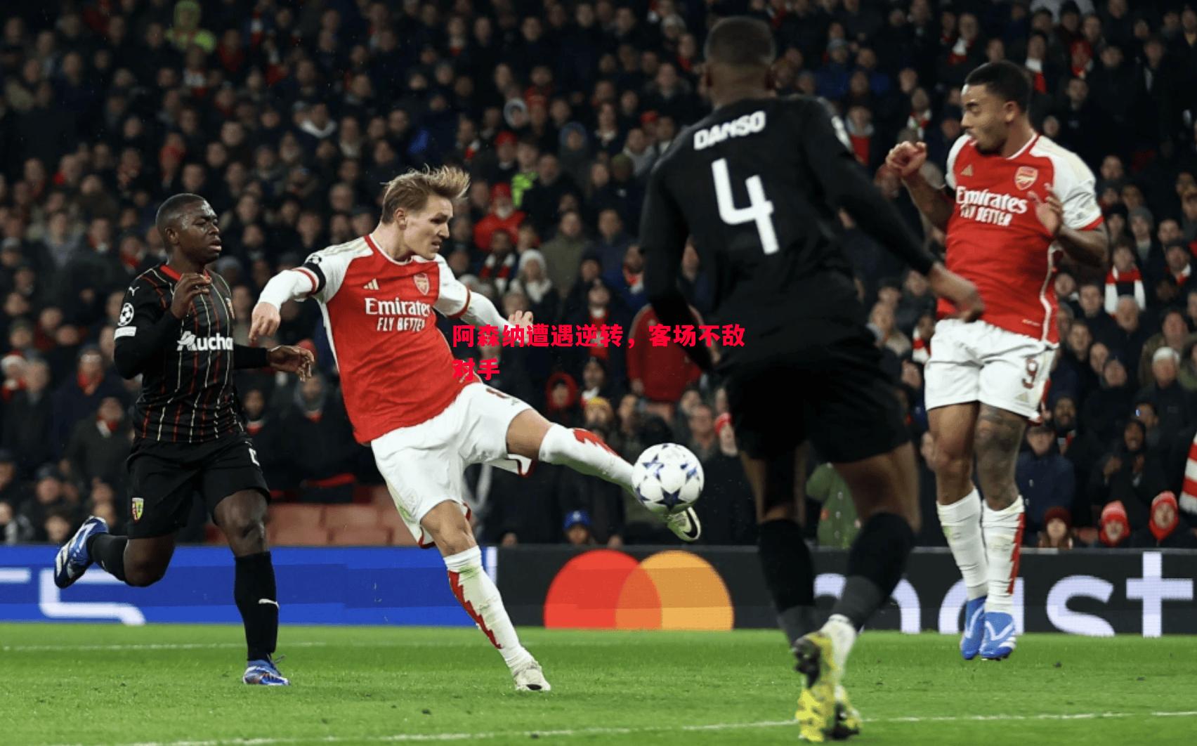 阿森纳遭遇逆转,客场不敌对手 阿森纳遭遇逆转,客场不敌对手