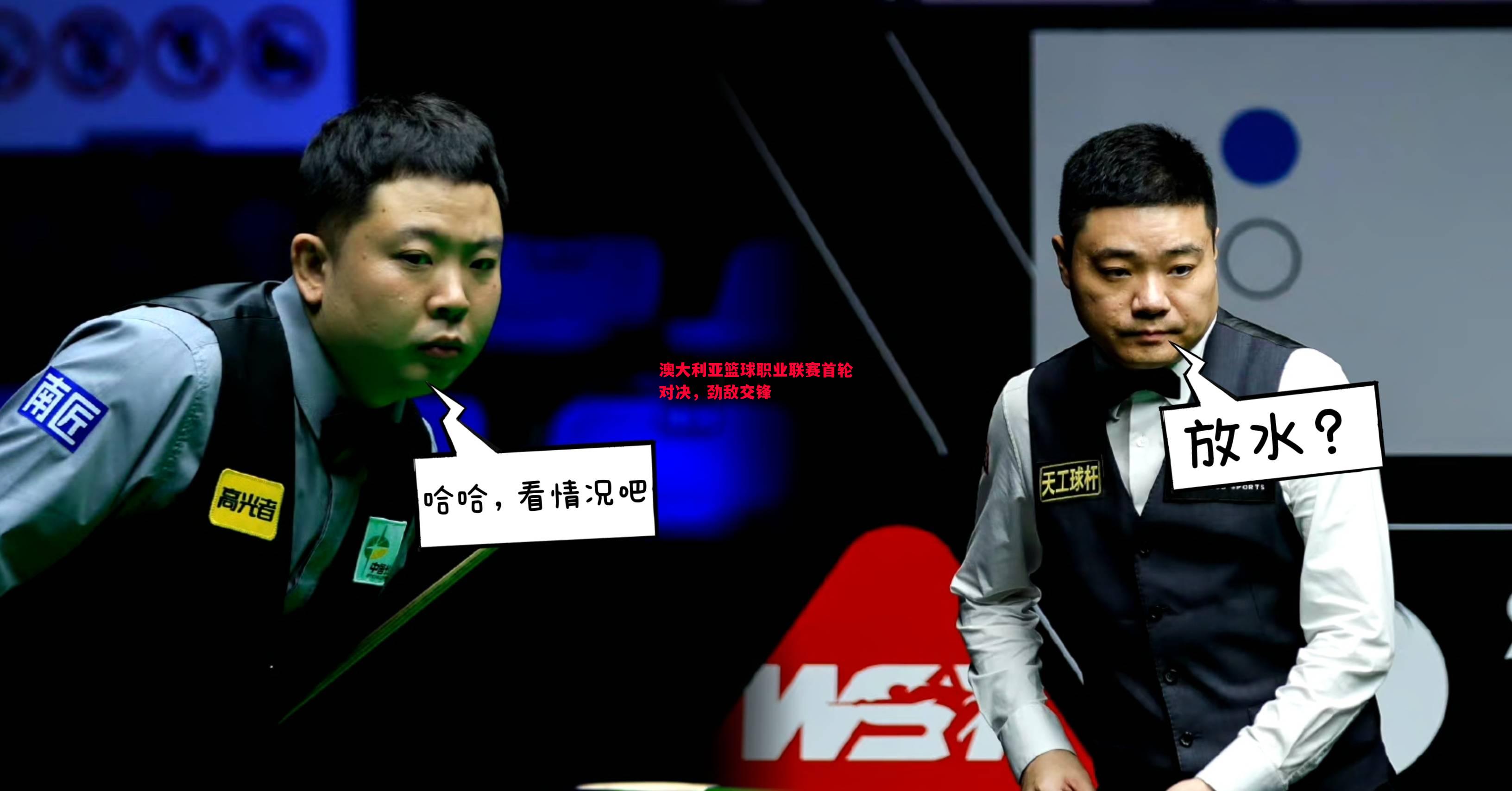 澳大利亚篮球职业联赛首轮对决,劲敌交锋 澳大利亚篮球职业联赛首轮对决,劲敌交锋