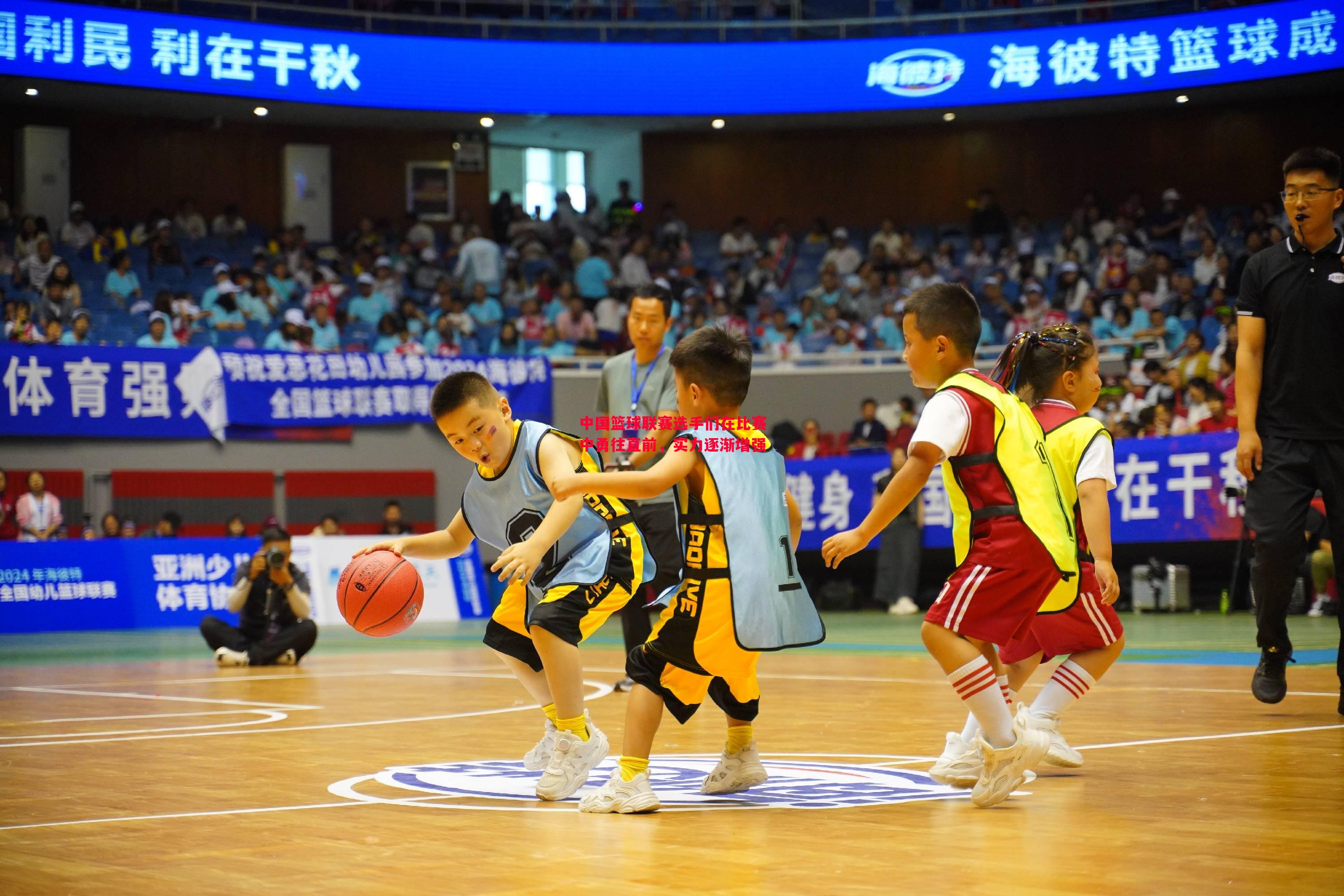 中国篮球联赛选手们在比赛中勇往直前,实力逐渐增强 中国篮球联赛选手们在比赛中勇往直前,实力逐渐增强