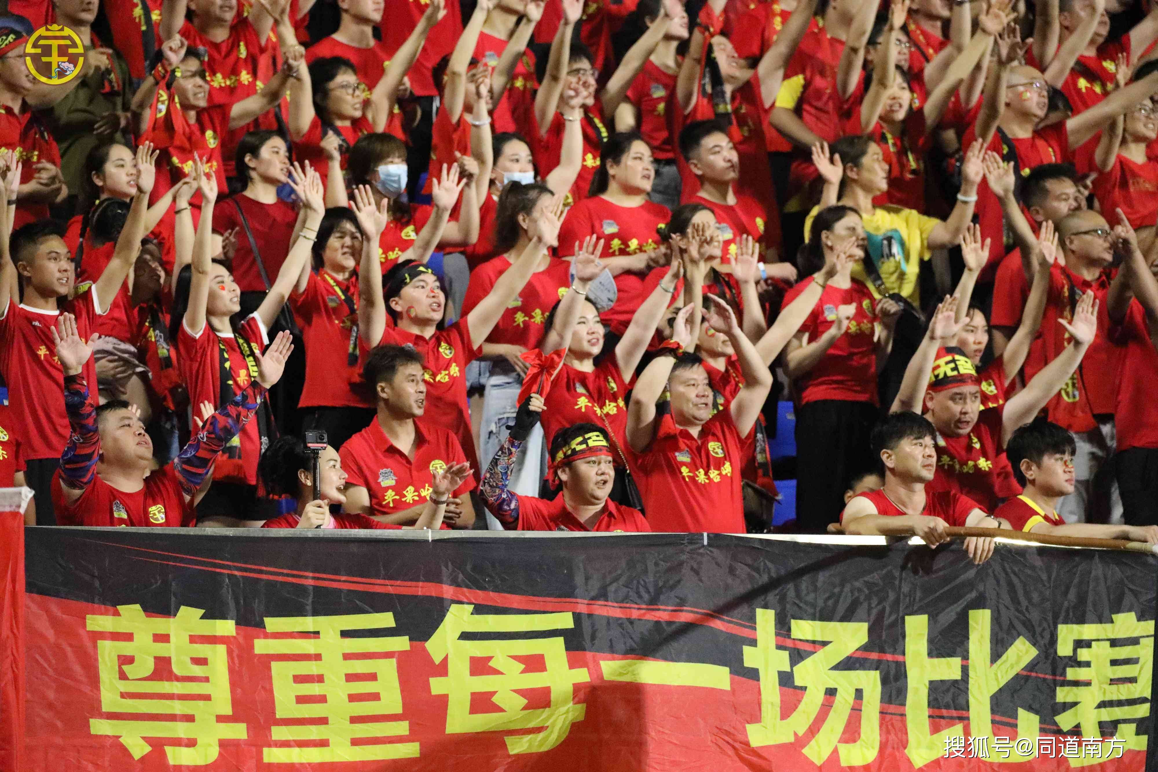 球迷集体助威活动,场面壮观震撼 球迷集体助威活动,场面壮观震撼