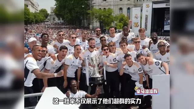 德信体育-皇马战胜拉科鲁尼亚，保持不败纪录