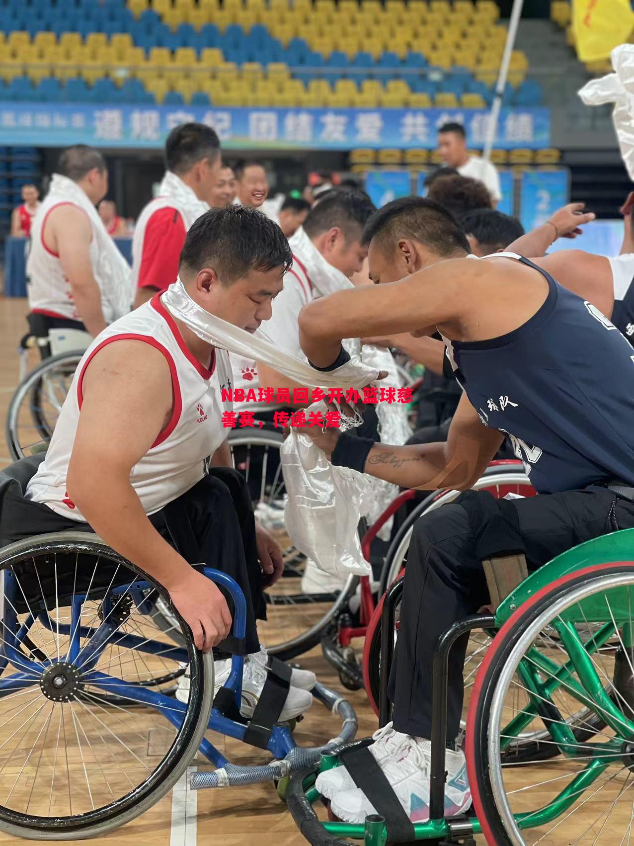 NBA球员回乡开办篮球慈善赛,传递关爱 NBA球员回乡开办篮球慈善赛,传递关爱