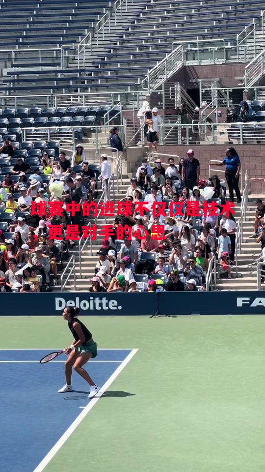 球赛中的进球不仅仅是技术,更是对手的心思 球赛中的进球不仅仅是技术,更是对手的心思