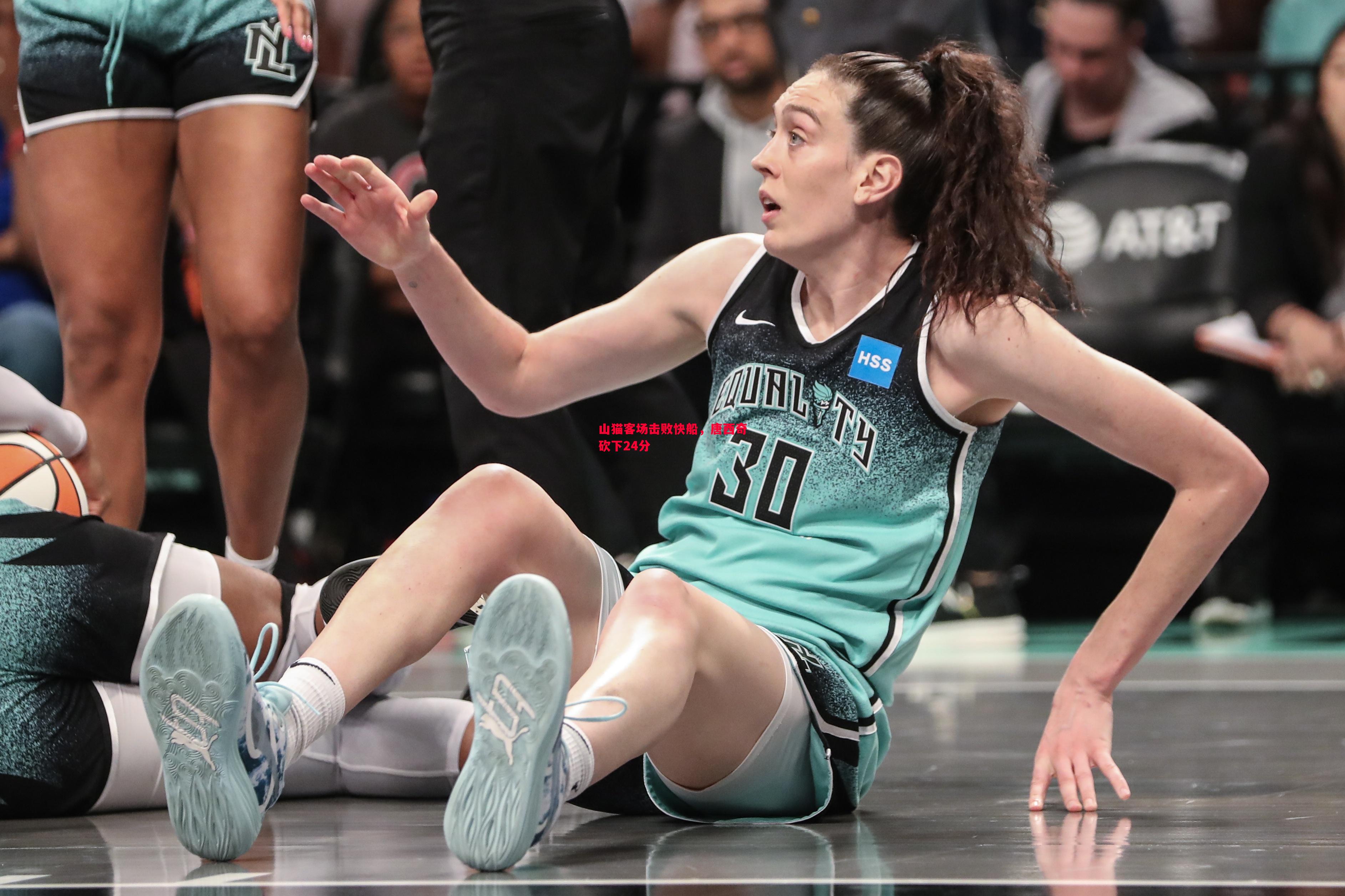 山猫客场击败快船,唐西奇砍下24分 山猫客场击败快船,唐西奇砍下24分