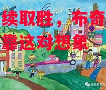 太阳连续取胜,布奇尔手术狂磊啊靠这对想象 太阳连续取胜,布奇尔手术狂磊啊靠这对想象