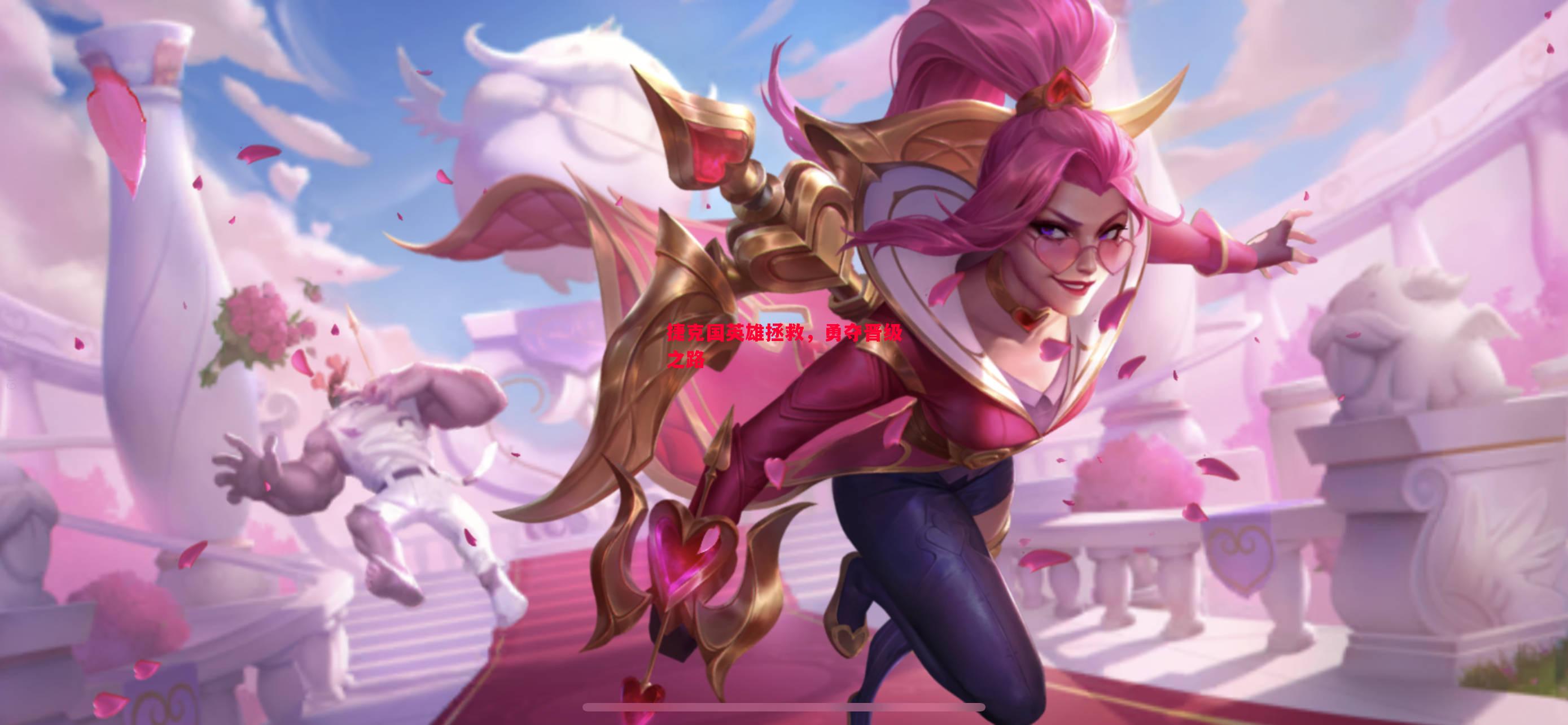 捷克国英雄拯救,勇夺晋级之路 捷克国英雄拯救,勇夺晋级之路